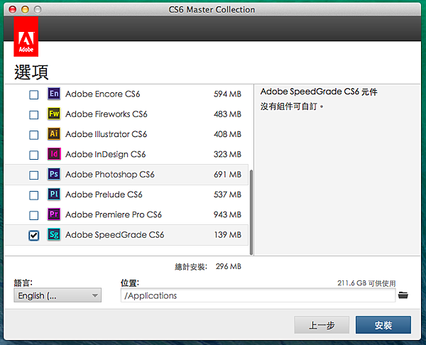 download adobe cs3 master collection